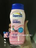 美国Coppertone水宝宝儿童防晒霜SPF50婴儿无泪防水防晒乳霜237ml
