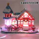 乐立方3D立体拼图圣诞城堡小屋发光拼装模型房子创意儿童diy玩具