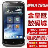 特价促销 Lenovo/联想 A790E 电信CDMA 天翼3G 安卓智能手机 正品
