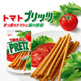 日本进口零食 格力高PRETZ百利滋饼干棒蔬菜番茄味饼干棒 2袋入