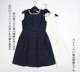 出口日本高端贵牌最新款客供格子面料精致手工钉珠甜美日系连衣裙