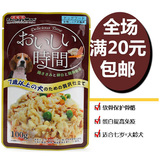 日本多格漫 老年犬用零食 湿粮妙鲜包肉灌包 低脂肪 100g 7岁以上
