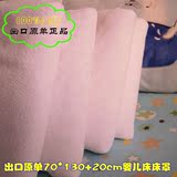 原单纯棉70*130+20cm婴儿床用 宝宝防水床单隔尿垫 防水床笠床罩