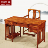 实木电脑桌组合红木家具非洲缅甸花梨木电脑桌中式明清古典办公桌