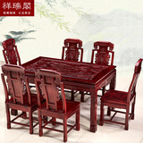 红木家具中式餐厅长方形实木餐桌 非洲酸枝木餐桌椅组合一桌六椅