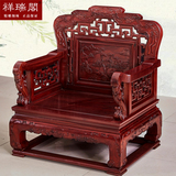 东阳红木家具精品酸枝木客厅沙发组合全实木明清古典中式雕花家具