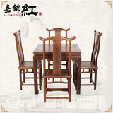 红木家具鸡翅木小方桌实木桌四人小餐桌 麻将棋牌桌椅 红木饭桌椅