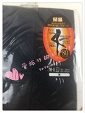 tutuanna正品 进口 日本制春季女款保暖黑色连裤袜 基础款