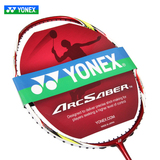 YONEX 尤尼克斯 畅销金典 弓箭11 ARC11 羽毛球拍 TW/CH版正品