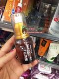 日本代购 RoyalJelly大创蜂胶润肌美容液蜂蜜滋养精华液55ml