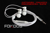 Fokoos X5全金属入耳式电脑手机mp3游戏运动魔音面条耳塞耳机耳麦