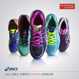 亚瑟士ASICS新款Kayano 22 稳定女款跑鞋
