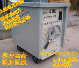 上海通用BX1-315 400 500工业交流铜芯电焊机全铜线630钢筋对焊机