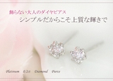现货日本代购饰品tiffany0.2ct克拉钻石Pt900铂金耳骨钉耳钉男女