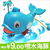 喷水海豚鲸鱼美人鱼 婴儿宝宝浴盆洗澡戏水儿童游泳沙滩水上玩具