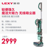 LEXY/莱克吸尘器家用VC-SPD502-1 大吸力无线M81便捷无耗材吸尘器
