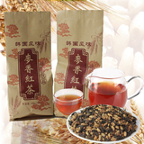 2袋包邮茶叶云南红茶韩国风味麦香红茶韩国大麦茶养胃保健