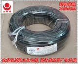 金龙羽电线电缆 RVV 2芯电缆线 1平方1.5平方2.5平方4平方6平方