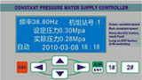 变频器专用恒压供水控制器 一控二泵 一拖二泵 中文显示 顺丰包邮