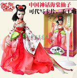 可儿娃娃海棠仙子中国神话古装公主芭比娃娃儿童玩具女孩生日礼物