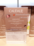 【香港代购】CAUDALIE/欧缇丽 大葡萄 葡萄籽胶囊 30粒 新鲜
