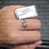 香港代购 六福珠宝 18K白金镶钻石戒指 （方型钻石）