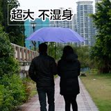 超大号三人韩国晴雨伞广告伞二折叠男女双人创意两用加固男士雨伞