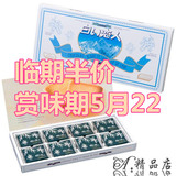 临期巧克力饼干日本北海道白色恋人饼干白巧克力24枚赏味期6月3