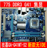 特价华硕技嘉P5G41T-M LX V2 GA-G41MT-S2PT集显775 DDR3 G41主板