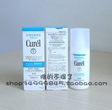 上海专柜正品 Curel 珂润润浸保湿柔和乳液120ML 温和 水润易吸收