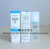 上海专柜 Curel 珂润润浸保湿化妆水Ⅲ 滋润型150ML 温和舒缓