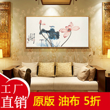 中式客厅简约山水装饰画 卧室沙发电视背景壁画 有框单幅工艺挂画