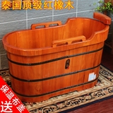 特级 加厚橡木泡澡木桶浴桶成人洗澡桶沐浴桶 单人实木质浴缸澡盆