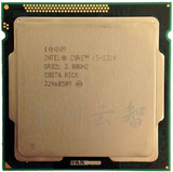 Intel/英特尔 i5-2320/英特CPU 散片 酷睿 四核心 支持 z77 b75