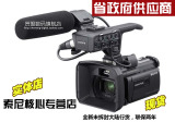 Sony/索尼 HXR-NX30C 手持型摄录一体机 小型专业摄影机 到店试机