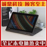 ThinkPad S1 Yoga S1 Yoga 20CD-S00800 I7 4500U 平板笔记本电脑
