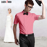 LOZO粉色正装伴郎男结婚婚庆衬衣男士婚礼新郎衬衫短袖