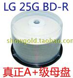 原装正品韩国产LG BD-R 25GB蓝光刻录盘25G快干可打印光盘12X空盘