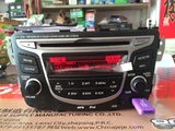 全新拆车现代瑞纳原车CD机汽车音响改装家用音响改装CD收音机USB