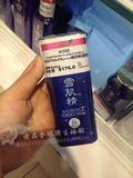 香港代购 日本KOSE/高丝 雪肌精 美白防晒乳液 60G SPF50 PA+++