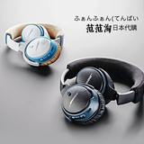 BOSE SoundLink 贴耳式 II 蓝牙无线耳机 头戴式音乐耳机日本直邮