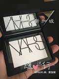 新加坡专柜NARS裸光蜜粉饼7g 透明嫩肤控油透明裸妆 途中