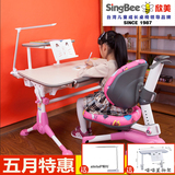 台湾欣美学习桌椅儿童书桌椅套装可升降防驼背近视写字课桌