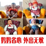 婴儿餐椅垫/固定带便携式宝宝安全背带宝宝儿童便携餐椅
