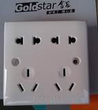 总经销Goldstar金星开关插座二二三三插十孔多用250V10A墙壁插座