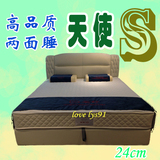 上海爱舒床垫正品单人双人环保儿童成人软硬两面睡24cm杜邦天使s