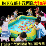 多乐儿童钓鱼池磁性钓鱼玩具套装广场玩具池充气单层戏水池游泳池