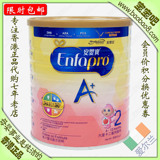 代购香港版奶粉荷兰原装进口 美赞臣A+2段6-12个月婴儿安婴宝900g