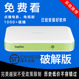 inphic/英菲克i12八核网络机顶盒无线wifi高清智能播放器电视盒子