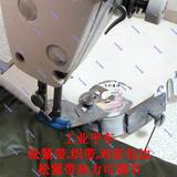 工业电动缝纫机配件平车松紧带 织带包边拉筒包边器 龙头对折20mm